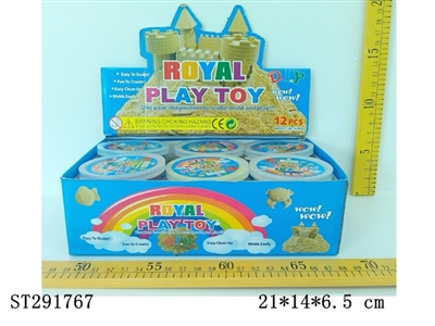 SPACE SAND SET - ST291767