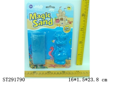 SPACE SAND SET (SEA) - ST291790
