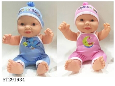 BABY DOLL (BLUE AND PINK) - ST291934