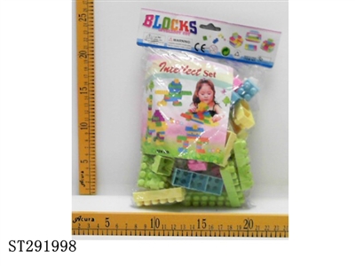 智力积木(63PCS) - ST291998