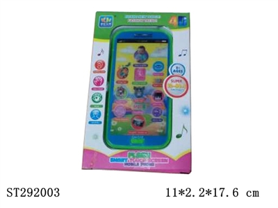 STORY MACHINE WITH MUSIC - ST292003