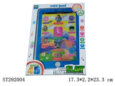 LEARNING MACHINE WITH MUSIC - ST292004
