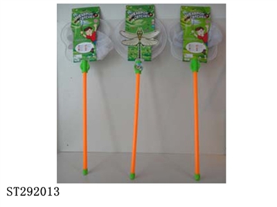 BUG CAPTURE NET - ST292013