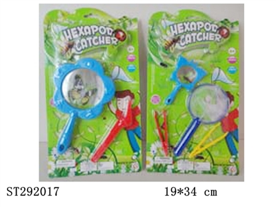 BUG CAPTURE KIT - ST292017