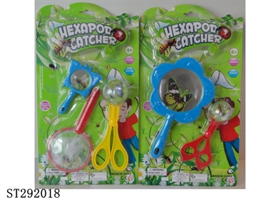 BUG CAPTURE KIT - ST292018