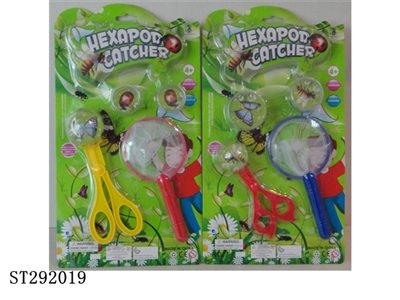 BUG CAPTURE KIT - ST292019