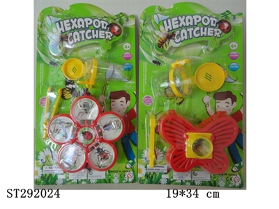 BUG CAPTURE KIT - ST292024