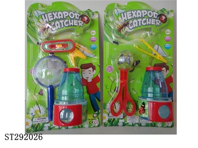 BUG CAPTURE KIT - ST292026
