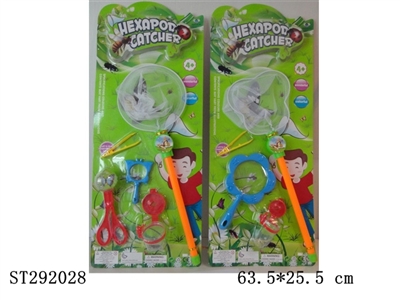 BUG CAPTURE KIT - ST292028