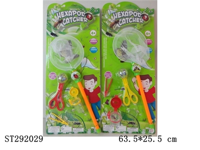 BUG CAPTURE KIT - ST292029