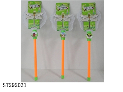 BUG CAPTURE KIT - ST292031
