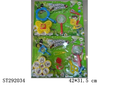 BUG CAPTURE KIT - ST292034