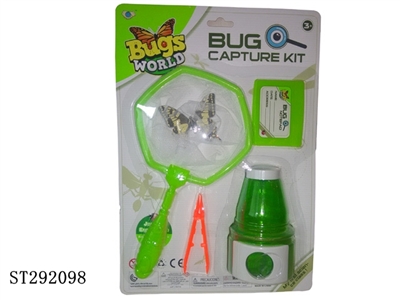 BUG CAPTURE KIT - ST292098