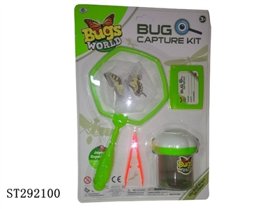 BUG CAPTURE KIT - ST292100