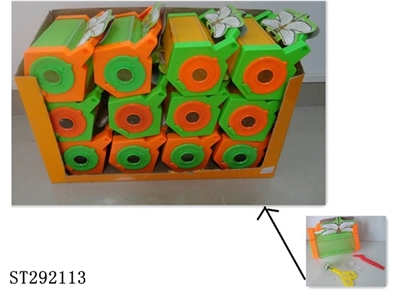 BUG CAPTURE KIT SET - ST292113