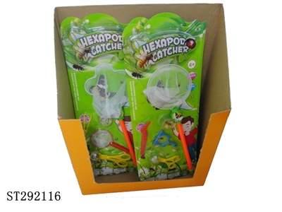 BUG CAPTURE KIT SET - ST292116