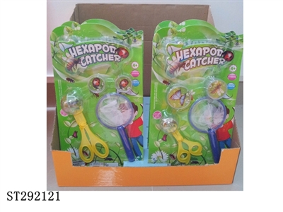 BUG CAPTURE KIT SET - ST292121