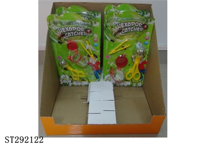 BUG CAPTURE KIT SET - ST292122