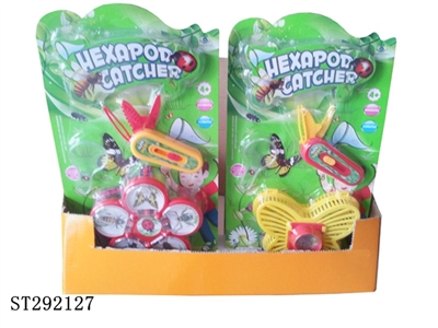 BUG CAPTURE KIT SET - ST292127