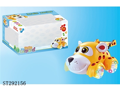B/O LEOPARD WITH LIGHT AND MUSIC - ST292156