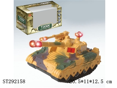 B/O TANK - ST292158