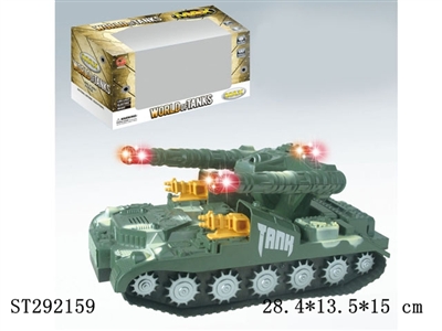 B/O TANK - ST292159