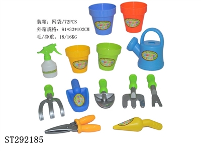 GARDEN TOOL SET - ST292185