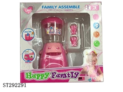 WATER DISPENSER - ST292291