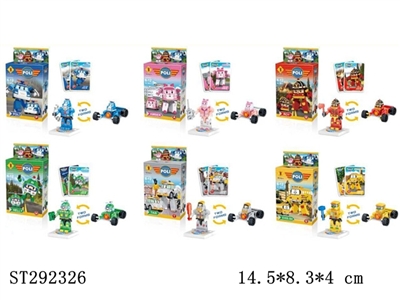 TRANSFORMATIVE ROBOCAR POLI BUILDING BLOCK WITH CARDS - ST292326
