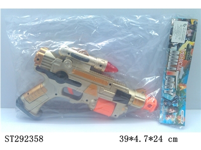 GUN WITH SOUND & LIGHT & PROJECTION - ST292358