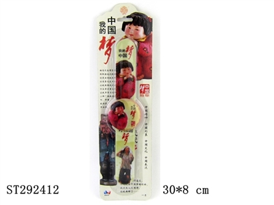 中国梦闪光拍拍表 - ST292412