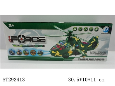 B/O UNIVERSAL HELICOPTER - ST292413