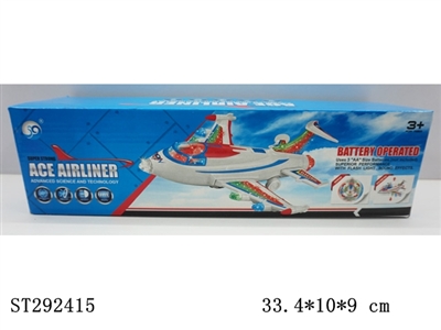 B/O UNIVERSAL HELICOPTER - ST292415