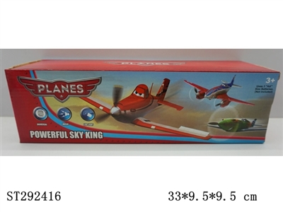 B/O UNIVERSAL HELICOPTER - ST292416