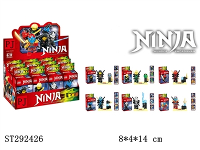 NINJA BUILDING BLOCK (MIXED 6 KINDS) - ST292426