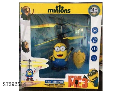 Small yellow man with light drop - ST292514