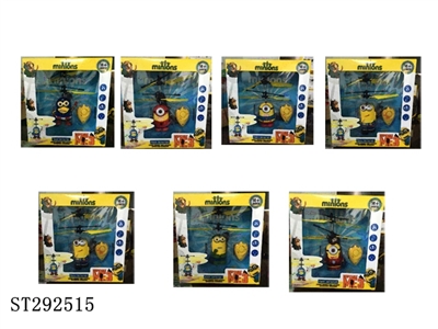 CARTOON SMALL YELLOW PEOPLE ( 7 ASST ) ABDEFGH - ST292515
