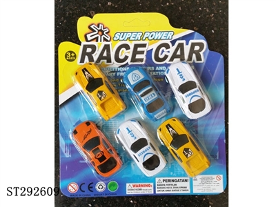 Taxi car - ST292609