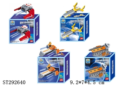 STAR EXPLORATION SERIES BUILDING BLOCK (26PCS/26PCS/28PCS/27PCS) - ST292640