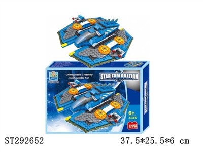 STAR EXPLORATION SERIES BUILDING BLOCK /271PCS - ST292652