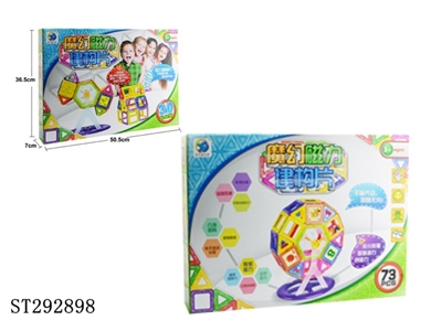 MAGIC MAGNETIC BLOCK /73PCS - ST292898