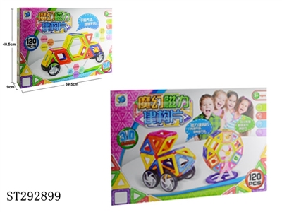 MAGIC MAGNETIC BLOCK /120PCS - ST292899