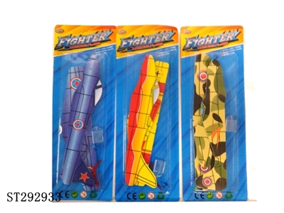 DIY AIRCRAFT - ST292933