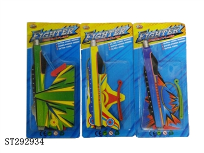 DIY AIRCRAFT - ST292934
