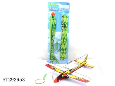 弹射飞机（37CM） - ST292953