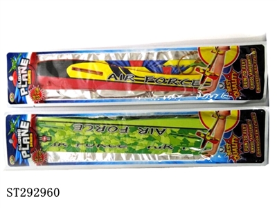 弹射飞机 - ST292960