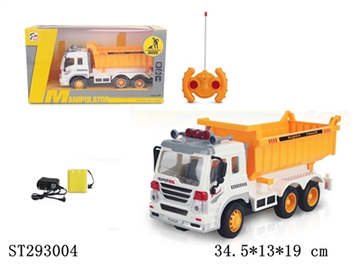 四通遥控工程运输车（包电） - ST293004