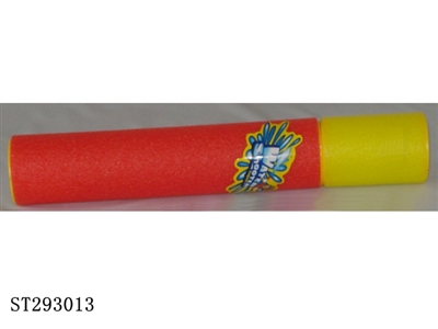 30CM CANISTER TYPE EVA WATER GUN - ST293013