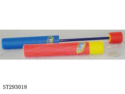 43CM CANISTER TYPE EVA WATER GUN - ST293018