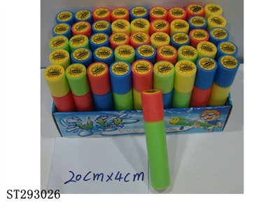 20CM CANISTER TYPE EVA WATER GUN - ST293026